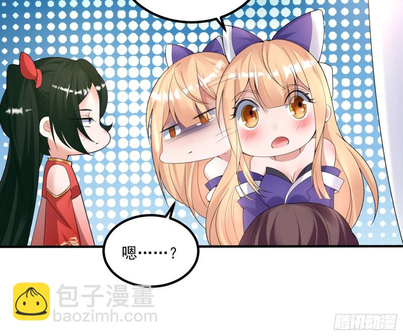 第134话 宋生，这你私生女？(1/2)-第137话