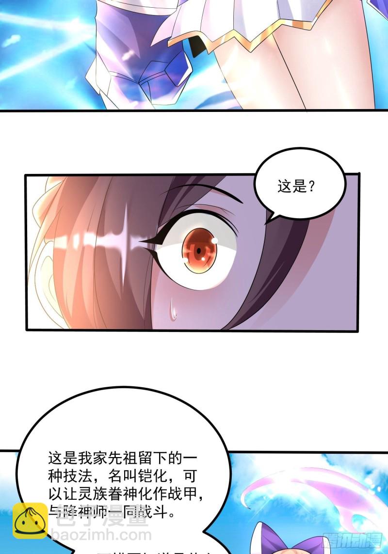 第134话 宋生，这你私生女？(1/2)-第137话