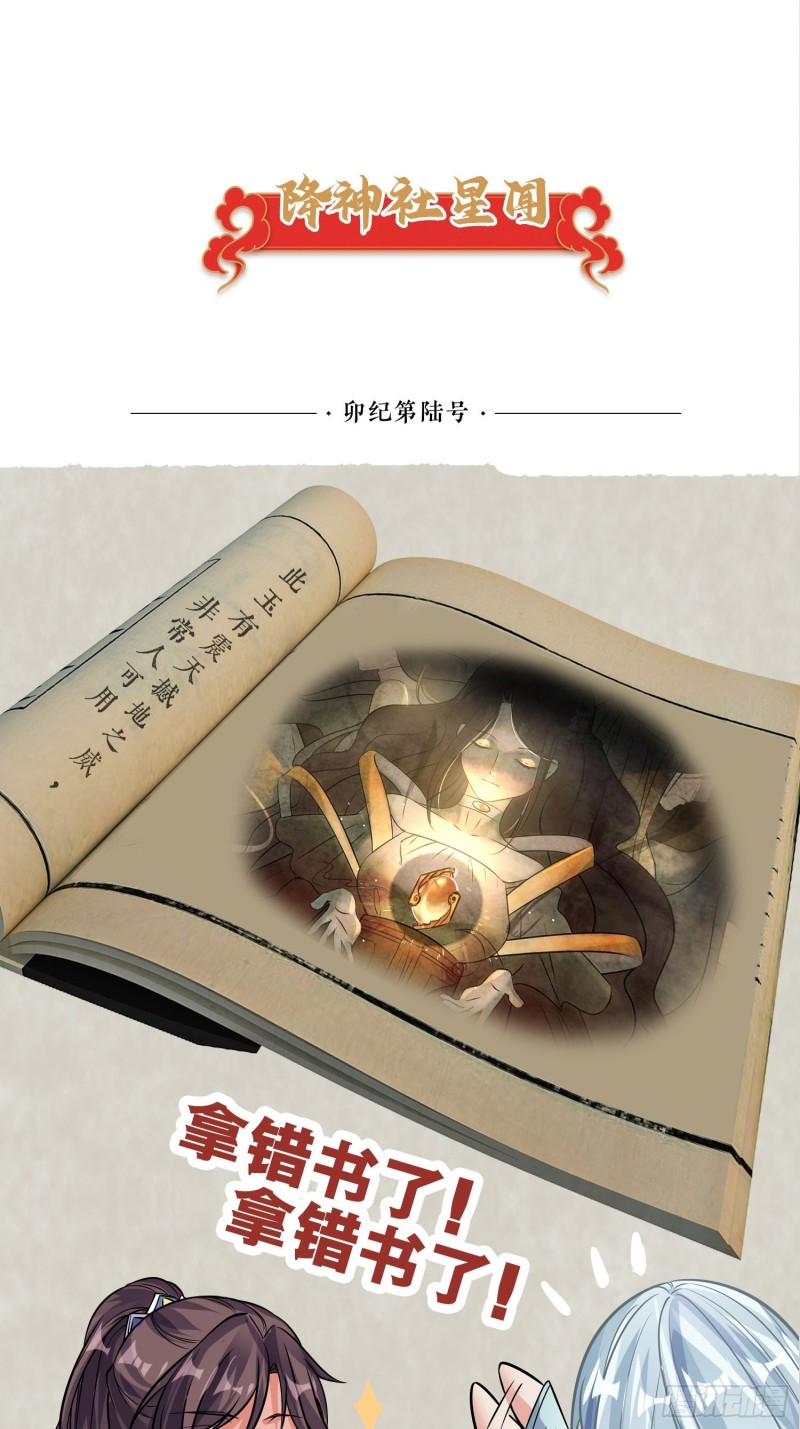 第134话 宋生，这你私生女？(1/2)-第137话