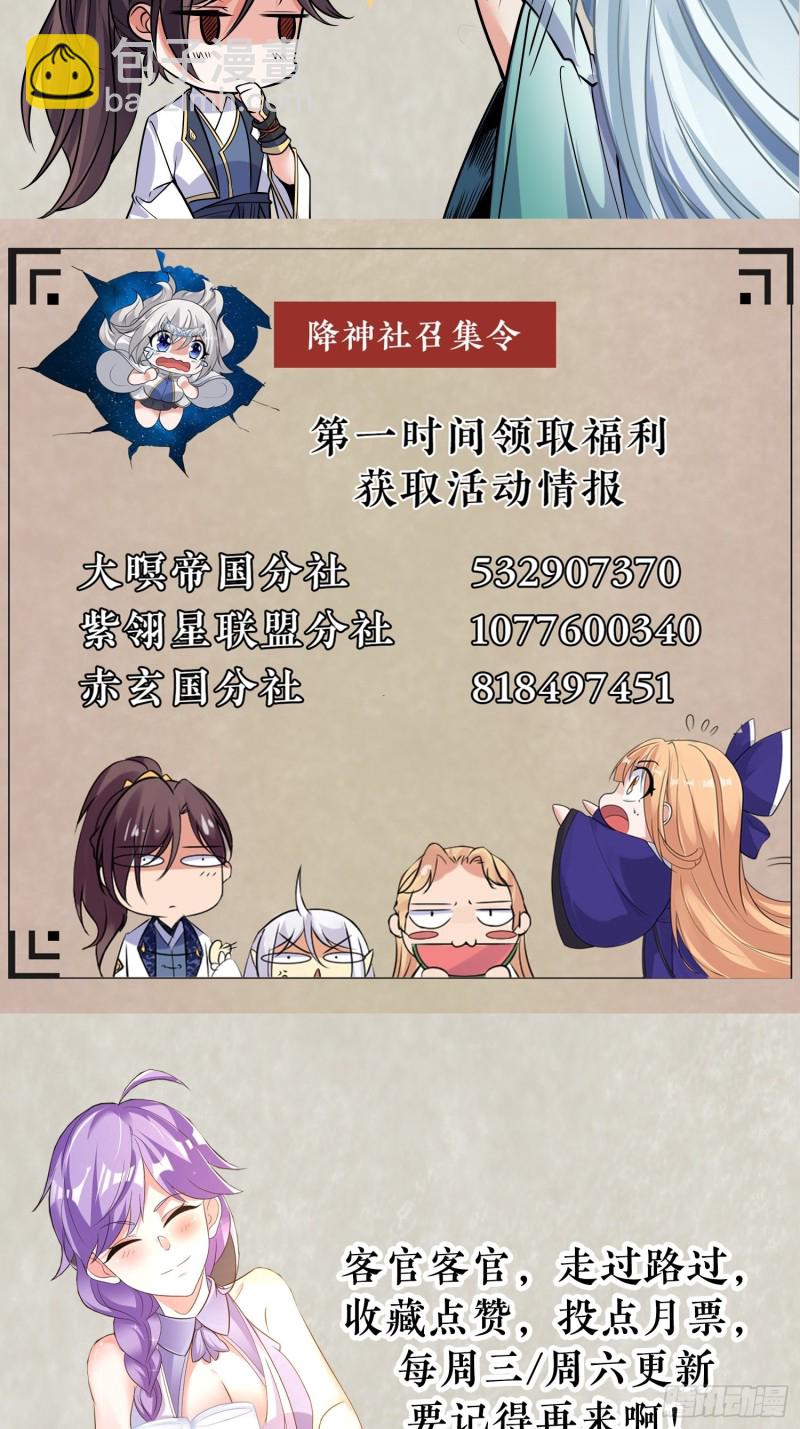 第134话 宋生，这你私生女？(1/2)-第137话