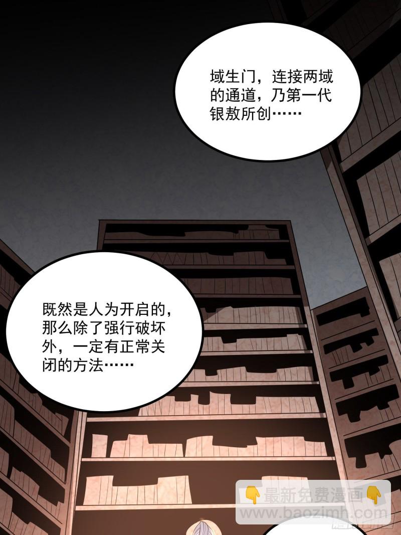 第134话 宋生，这你私生女？(1/2)-第137话