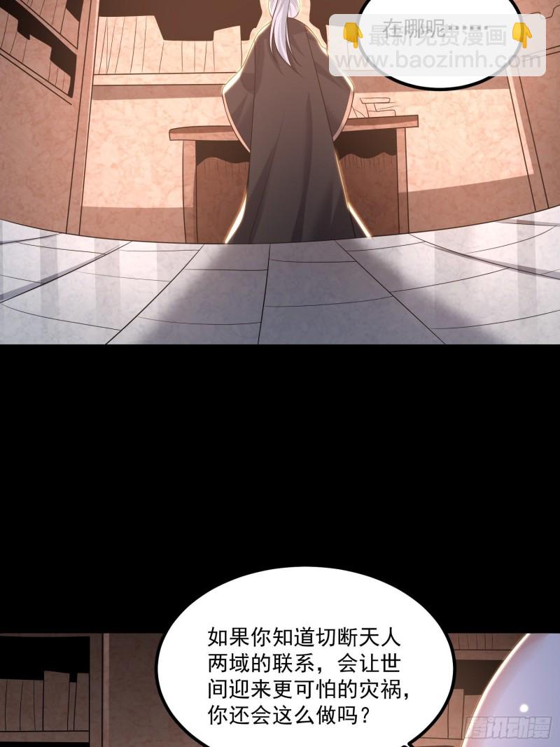第134话 宋生，这你私生女？(1/2)-第137话