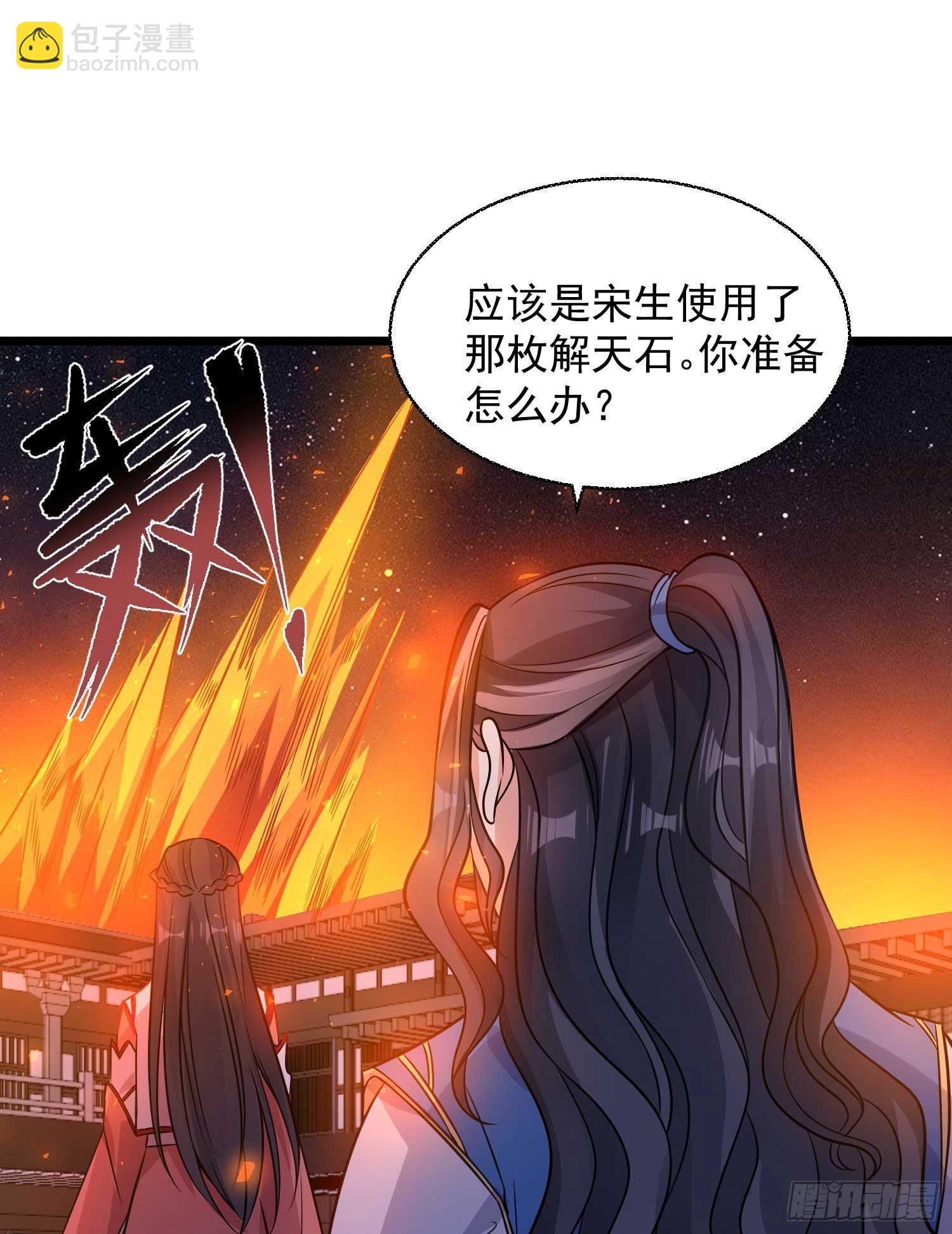 第12话 带他走(1/2)-第15话