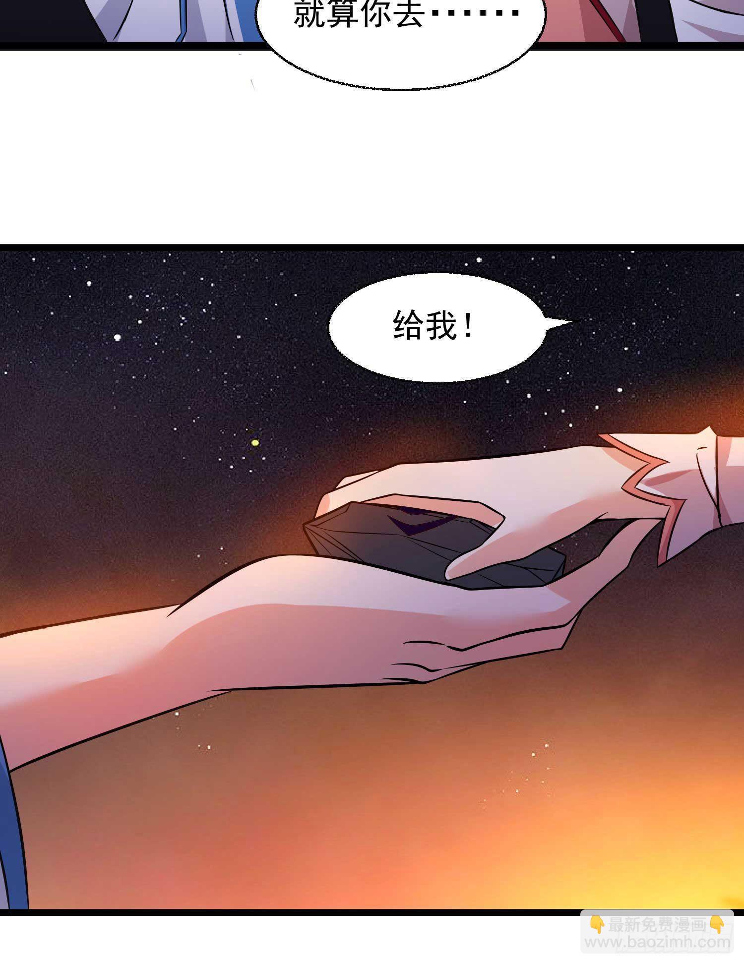 第12话 带他走(1/2)-第15话