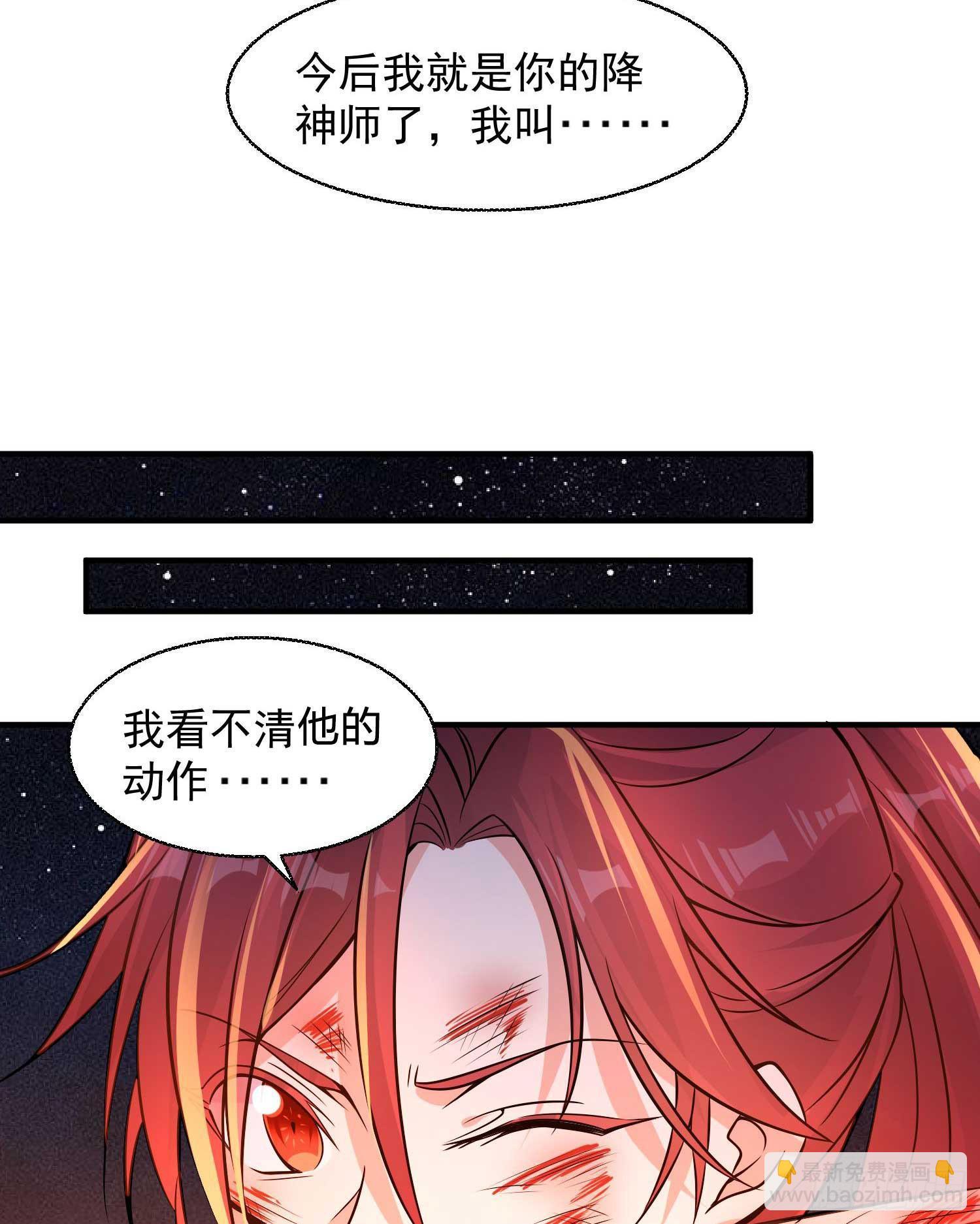 第12话 带他走(1/2)-第15话