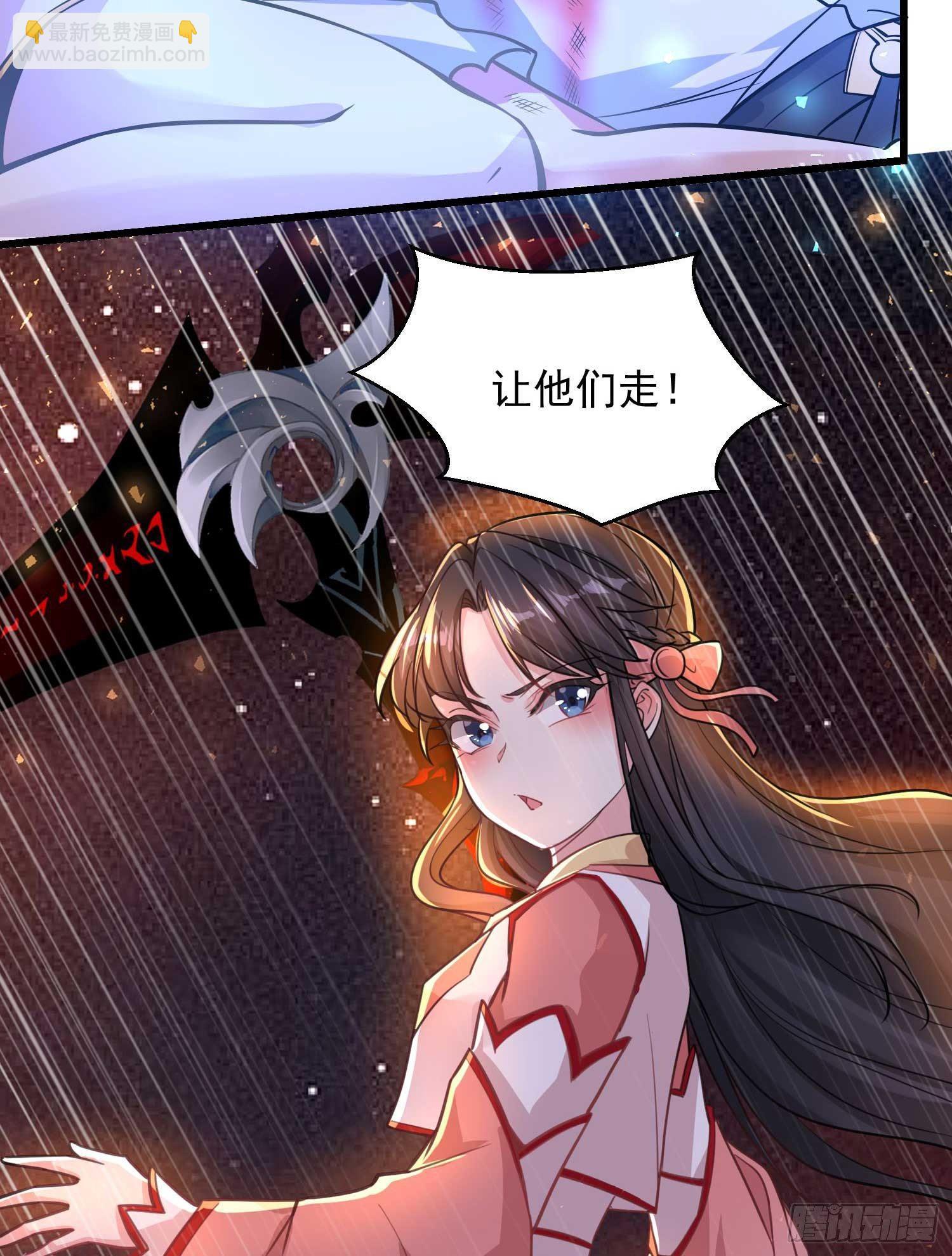 第12话 带他走(1/2)-第15话