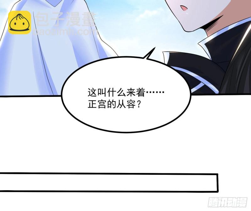 第136话 谁是偷腥猫？！(1/2)-第139话