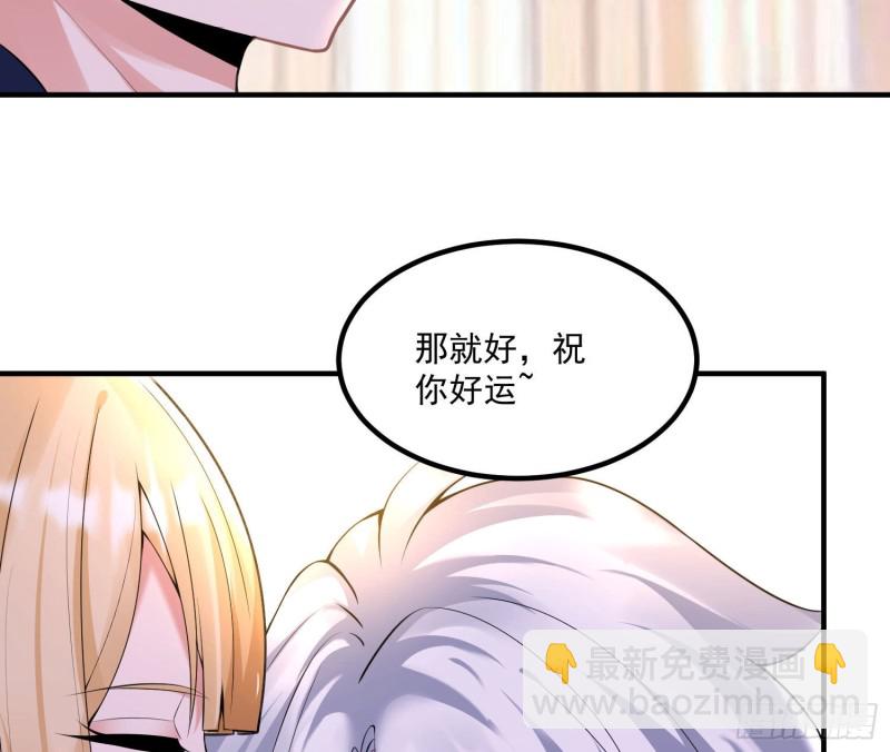 第136话 谁是偷腥猫？！(1/2)-第139话