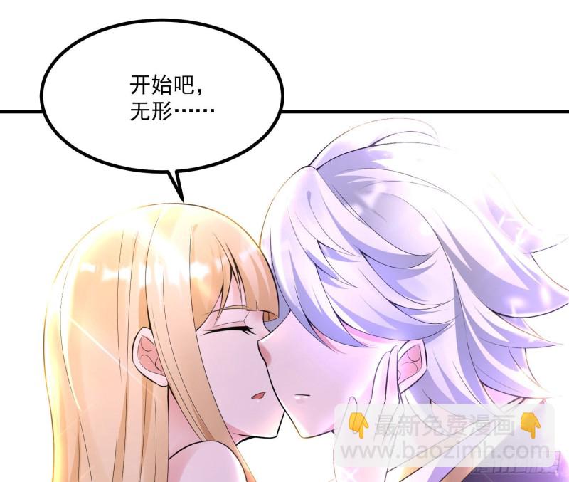 第136话 谁是偷腥猫？！(1/2)-第139话