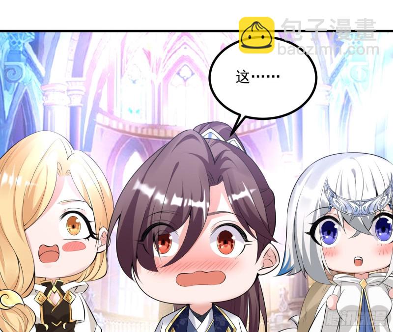 第136话 谁是偷腥猫？！(1/2)-第139话