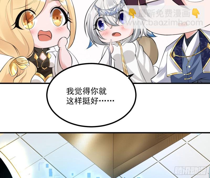 第136话 谁是偷腥猫？！(1/2)-第139话