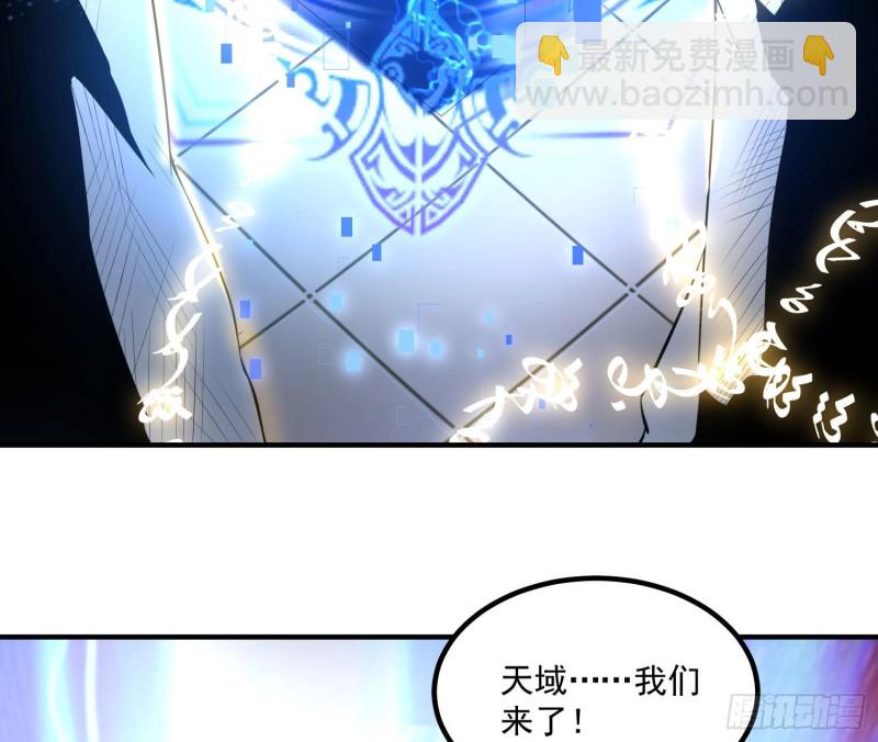 第136话 谁是偷腥猫？！(1/2)-第139话