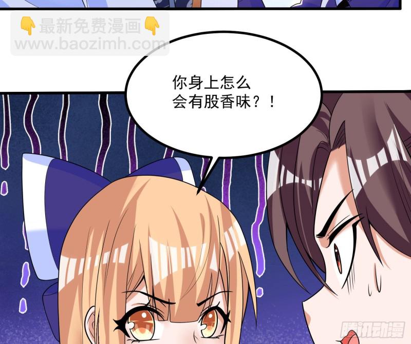 第136话 谁是偷腥猫？！(1/2)-第139话