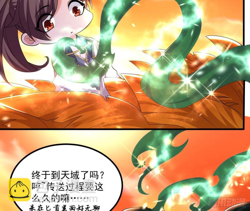 第138话 别对小七动手动脚！(1/2)-第141话