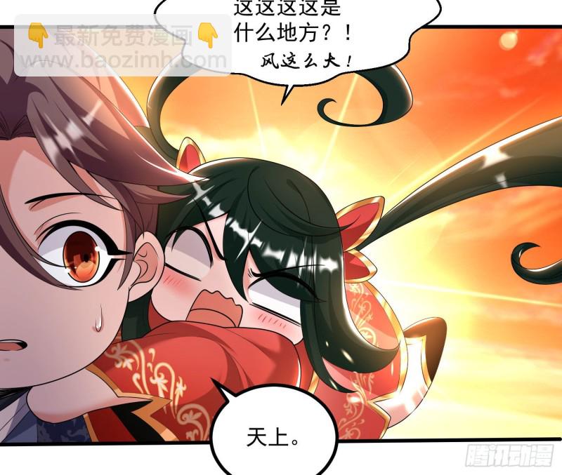 第138话 别对小七动手动脚！(1/2)-第141话