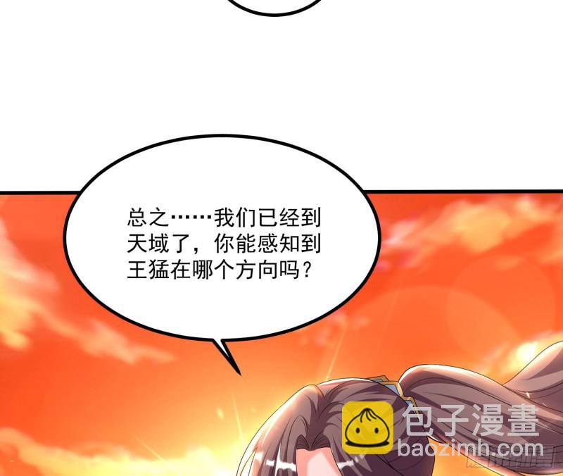 第138话 别对小七动手动脚！(1/2)-第141话