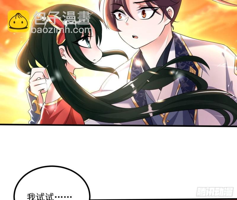 第138话 别对小七动手动脚！(1/2)-第141话