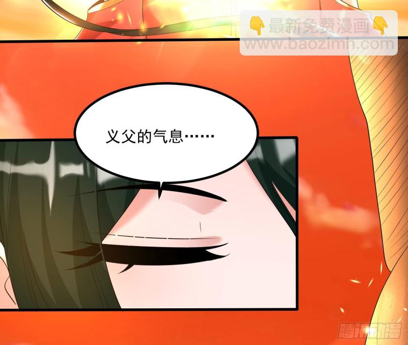 第138话 别对小七动手动脚！(1/2)-第141话