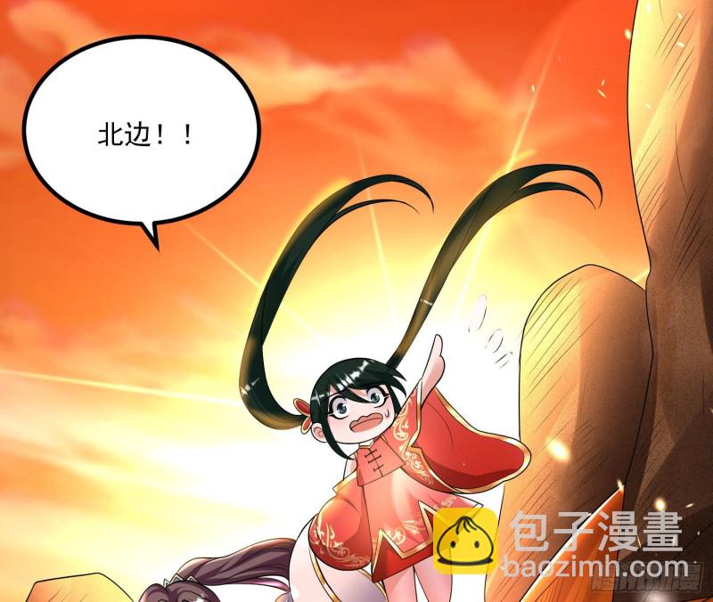 第138话 别对小七动手动脚！(1/2)-第141话