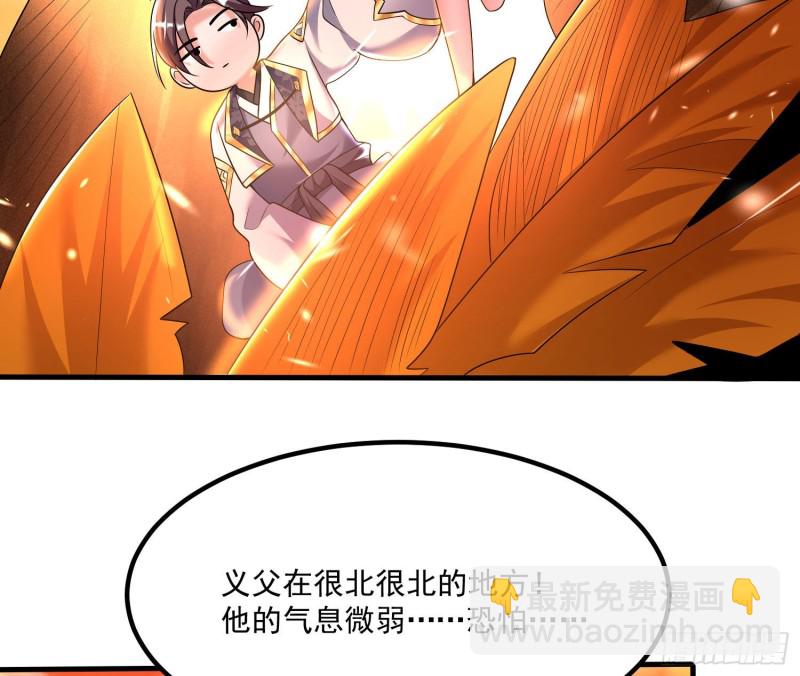 第138话 别对小七动手动脚！(1/2)-第141话