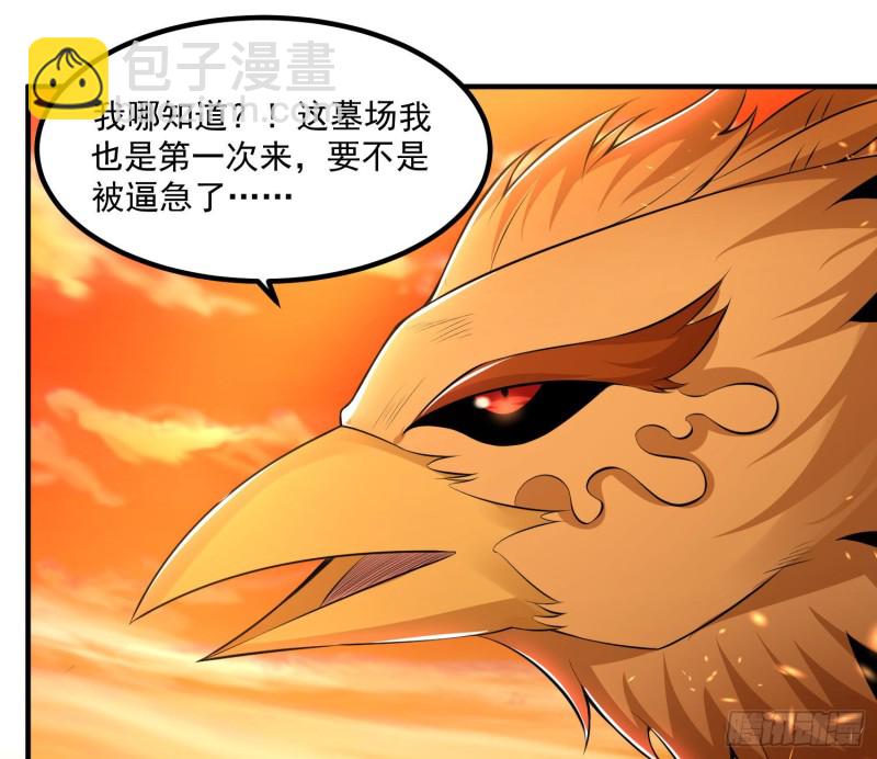 第138话 别对小七动手动脚！(1/2)-第141话