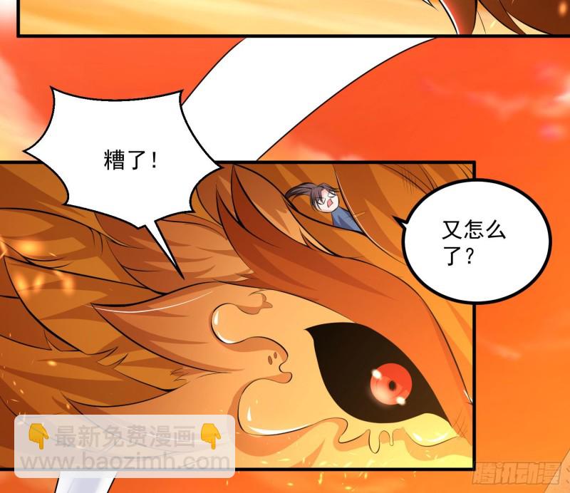 第138话 别对小七动手动脚！(1/2)-第141话