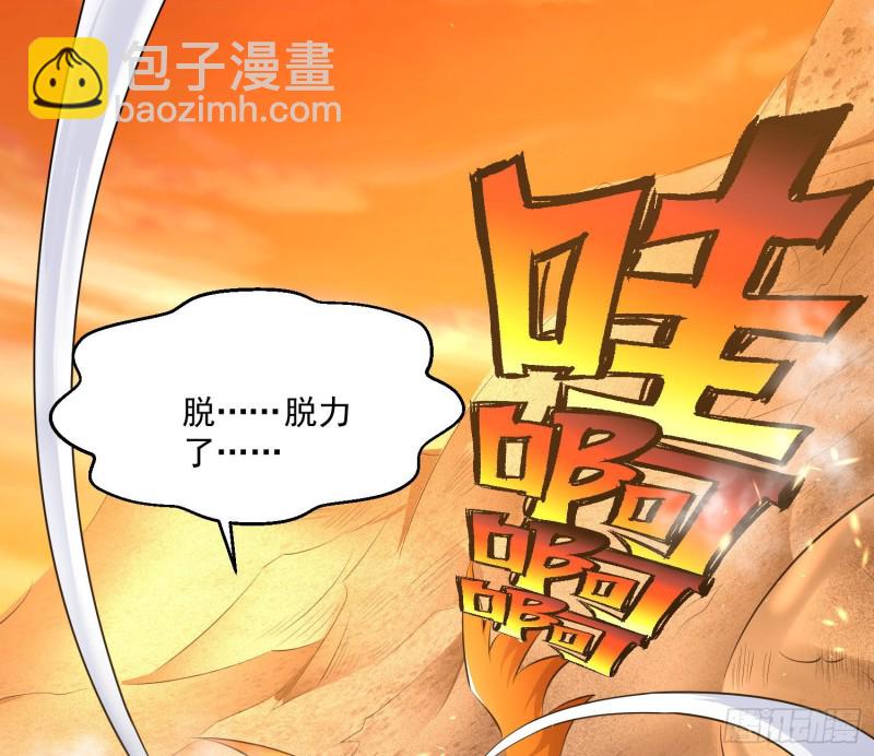 第138话 别对小七动手动脚！(1/2)-第141话