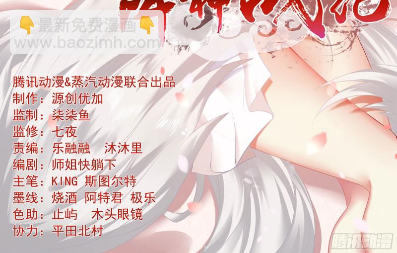 第138话 别对小七动手动脚！(1/2)-第141话