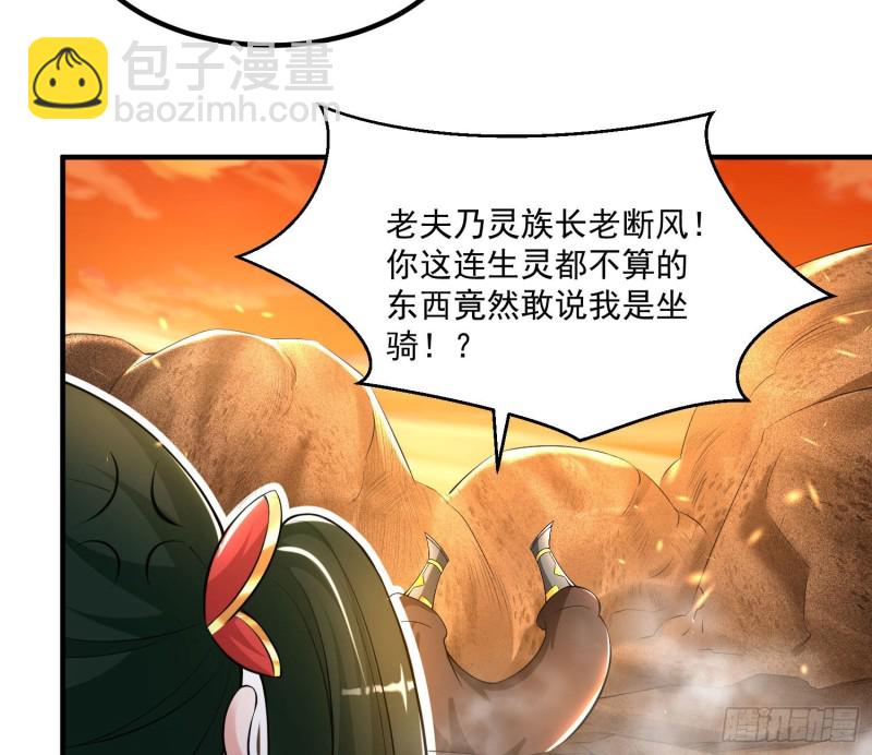 第138话 别对小七动手动脚！(1/2)-第141话