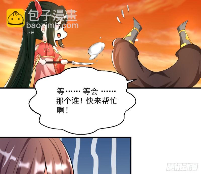 第138话 别对小七动手动脚！(1/2)-第141话