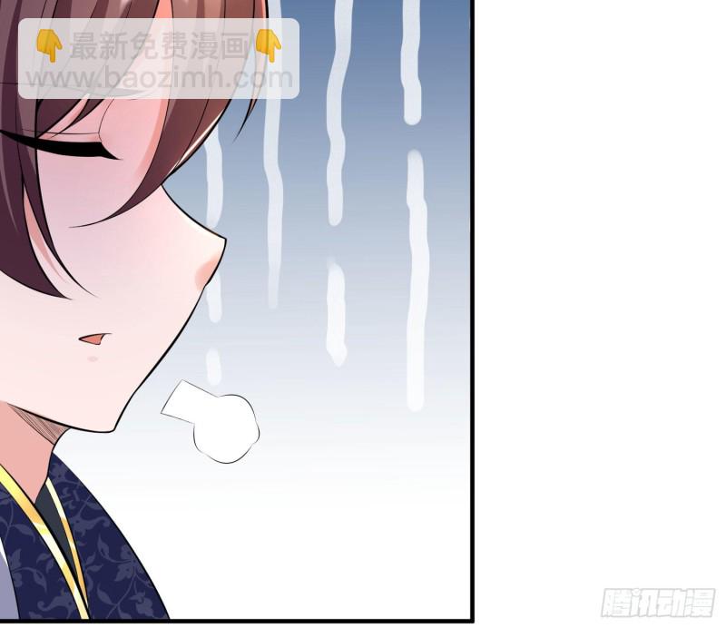 第138话 别对小七动手动脚！(1/2)-第141话
