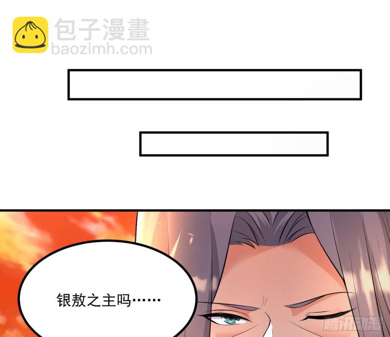 第138话 别对小七动手动脚！(1/2)-第141话