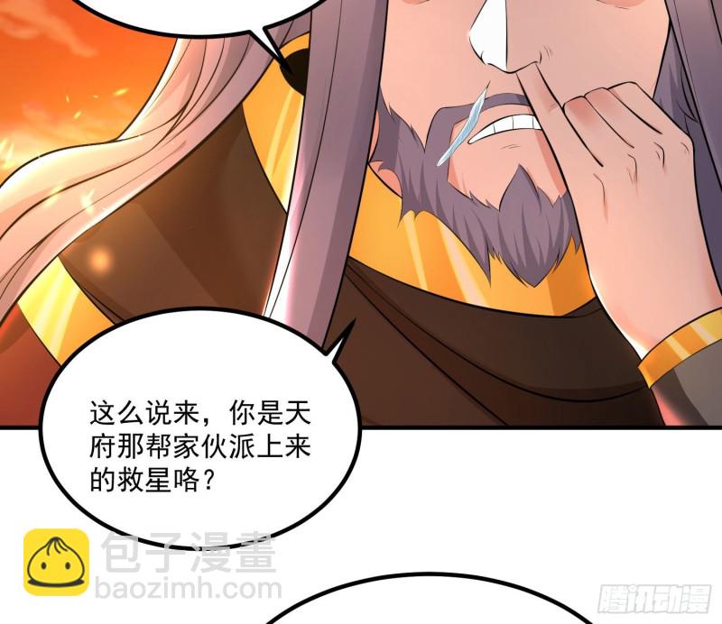 第138话 别对小七动手动脚！(1/2)-第141话