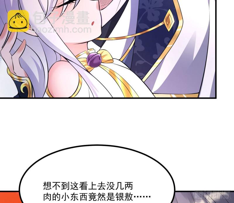 第138话 别对小七动手动脚！(1/2)-第141话