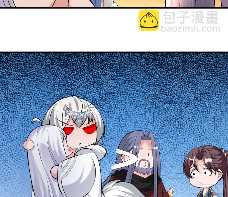 第138话 别对小七动手动脚！(1/2)-第141话