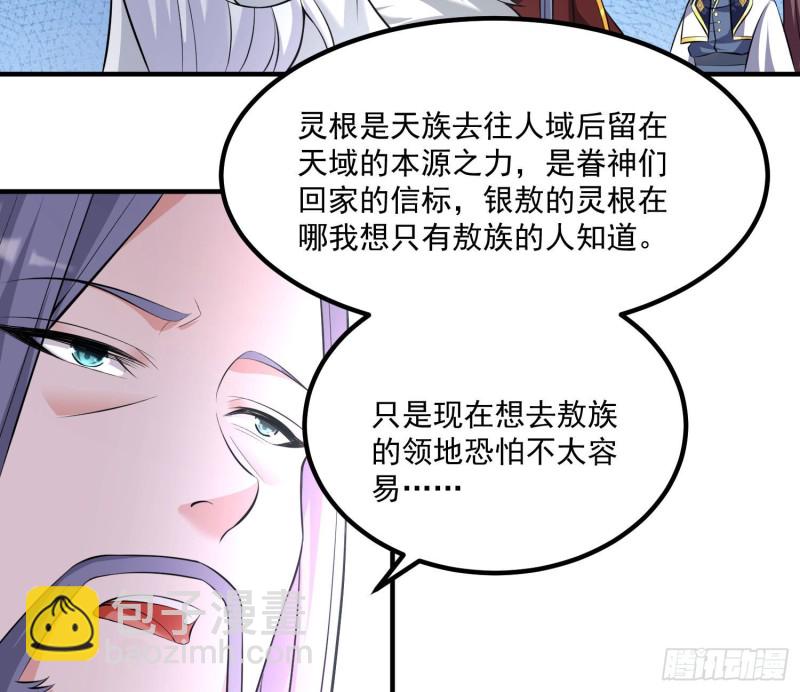 第138话 别对小七动手动脚！(1/2)-第141话