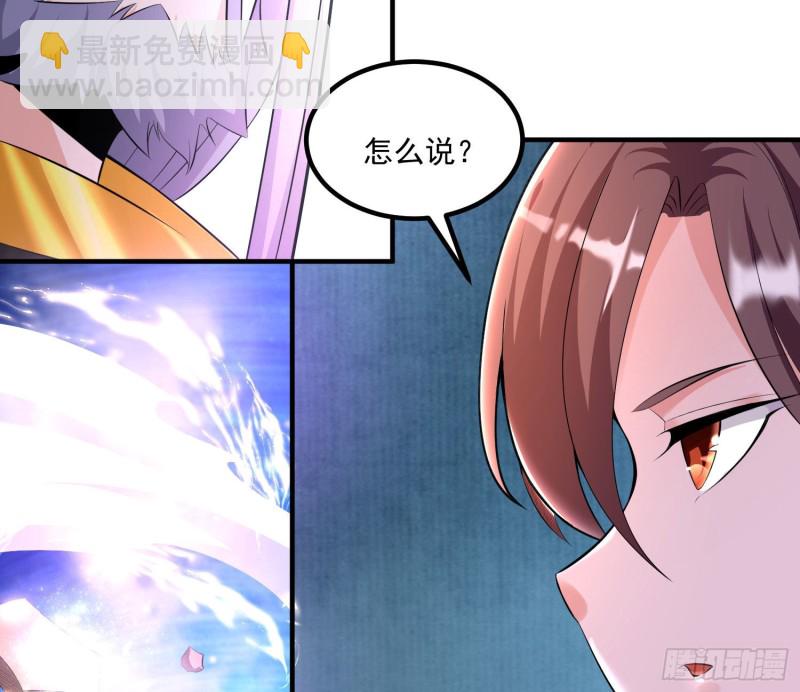 第138话 别对小七动手动脚！(1/2)-第141话