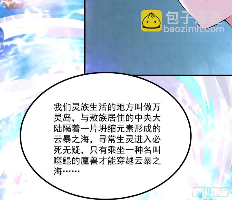 第138话 别对小七动手动脚！(1/2)-第141话