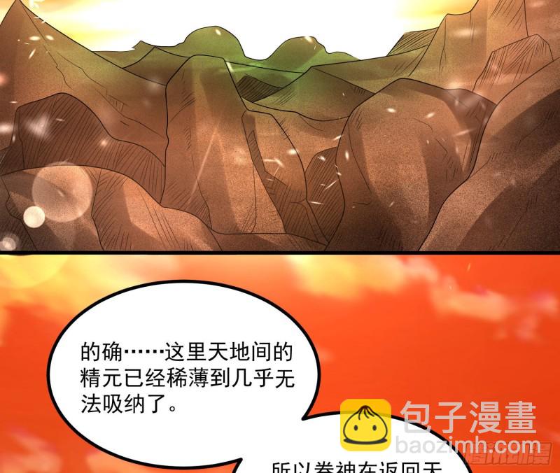第138话 别对小七动手动脚！(1/2)-第141话