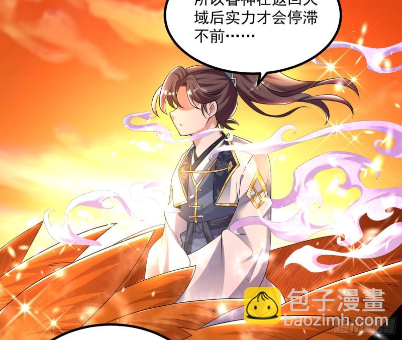 第138话 别对小七动手动脚！(1/2)-第141话