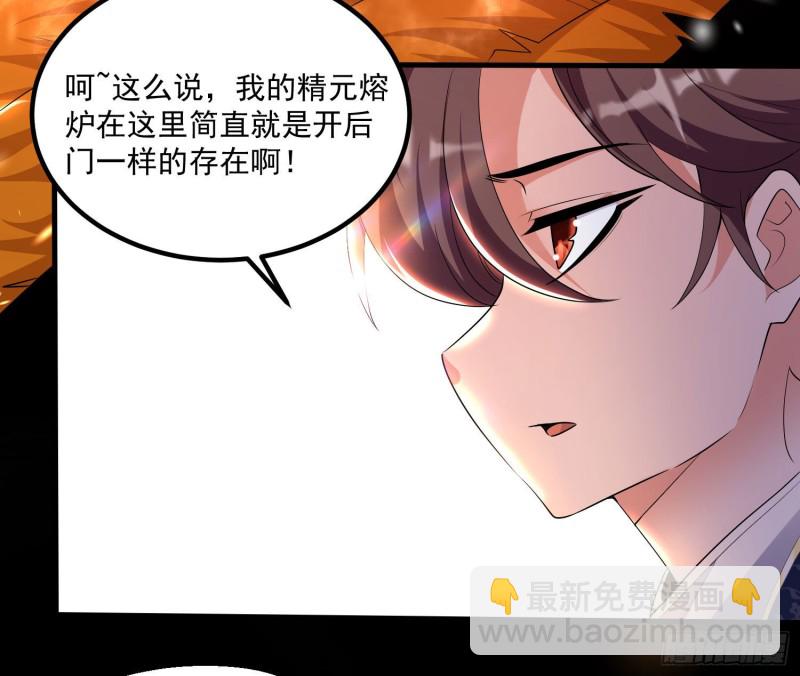 第138话 别对小七动手动脚！(1/2)-第141话