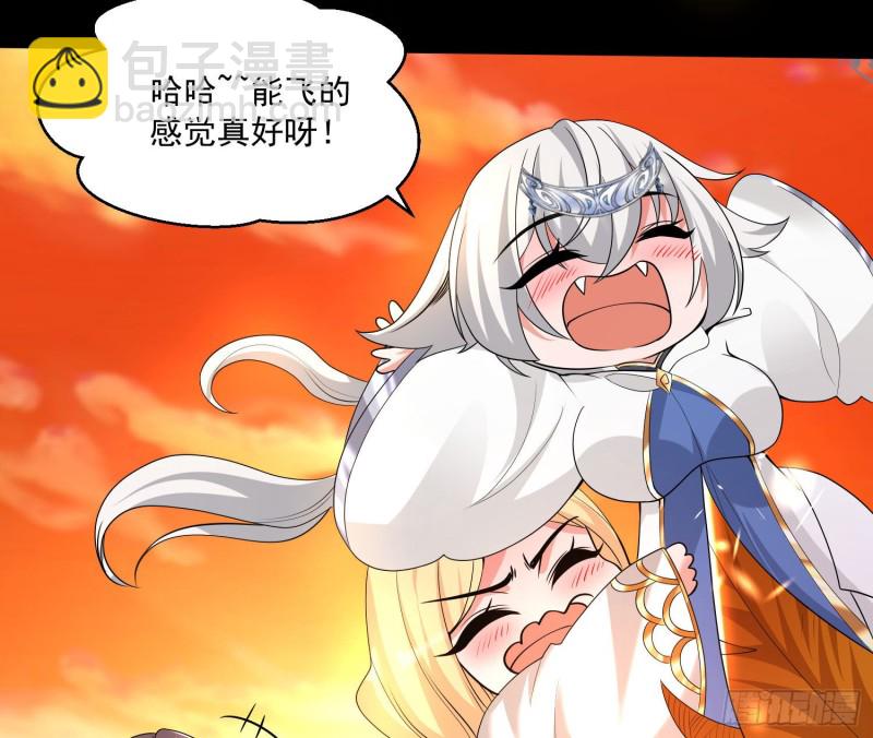 第138话 别对小七动手动脚！(1/2)-第141话