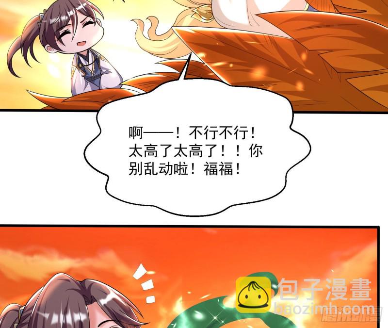 第138话 别对小七动手动脚！(1/2)-第141话