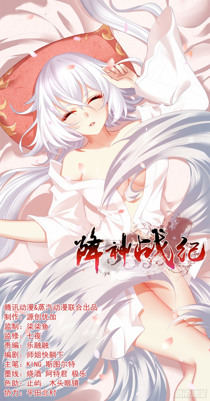 第140话 要撑爆了！(1/2)-第143话