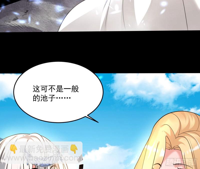 第140话 要撑爆了！(1/2)-第143话