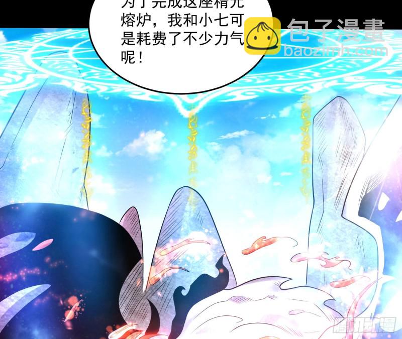 第140话 要撑爆了！(1/2)-第143话