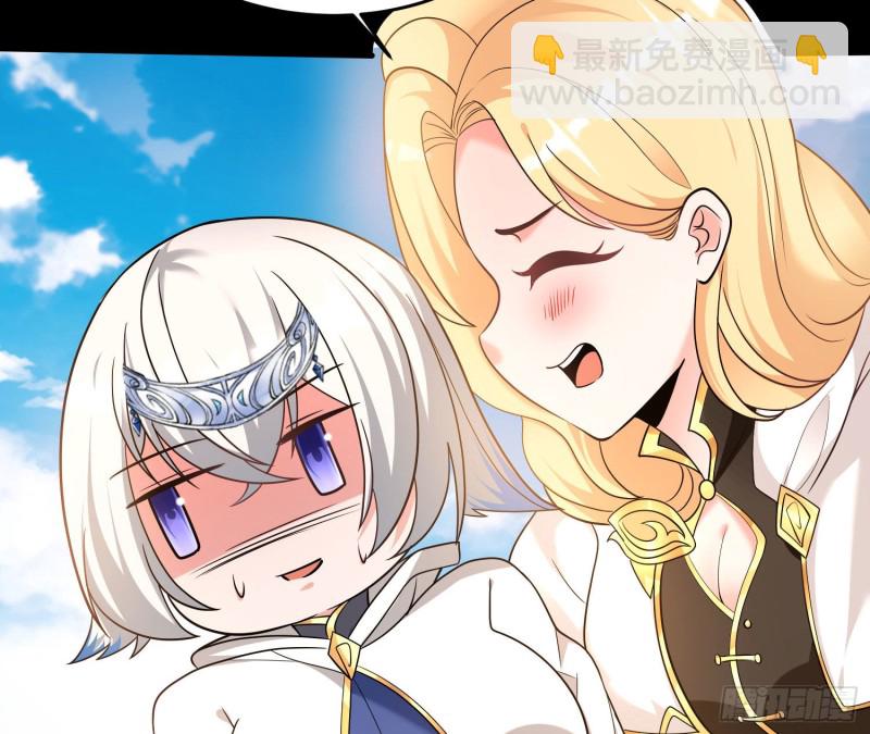 第140话 要撑爆了！(1/2)-第143话