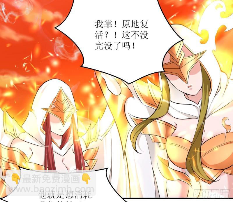 第140话 要撑爆了！(1/2)-第143话