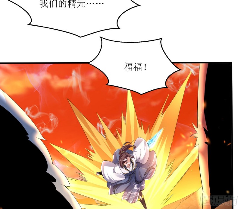 第140话 要撑爆了！(1/2)-第143话