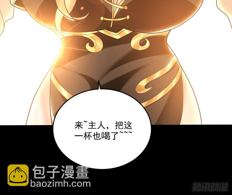 第140话 要撑爆了！(1/2)-第143话